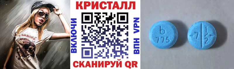 АМФ 97% Ясногорск