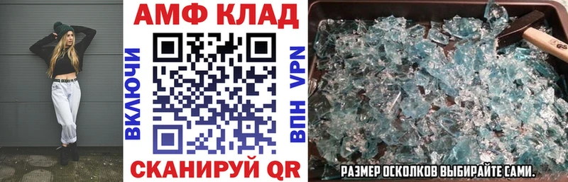 Amphetamine VHQ  наркота  Ясногорск 