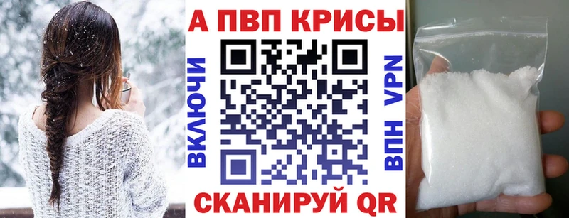 Alpha-PVP кристаллы Ясногорск