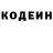 КЕТАМИН VHQ John Uzen