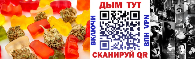 Cannafood марихуана  что такое   гидра сайт  Ясногорск 
