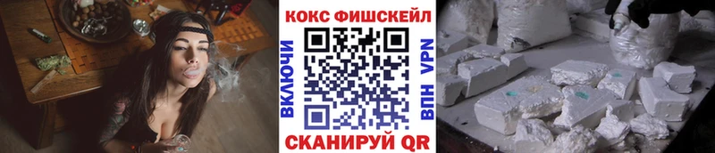 Кокаин Эквадор Ясногорск