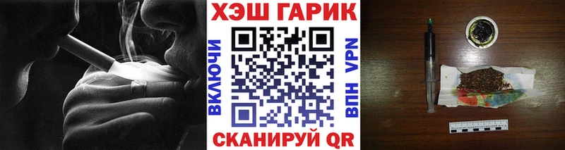 ОМГ ОМГ ТОР  закладка  Ясногорск  Гашиш Изолятор 