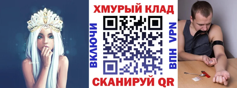 ГЕРОИН белый  Ясногорск 