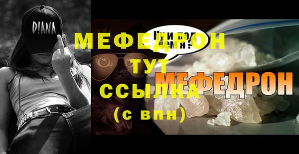 Альфа ПВП Усмань