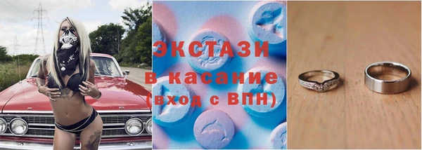 молекула духа Усолье-Сибирское