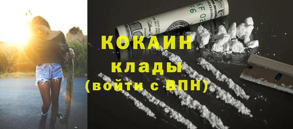 Альфа ПВП Усмань