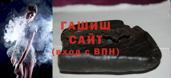 молекула духа Усолье-Сибирское