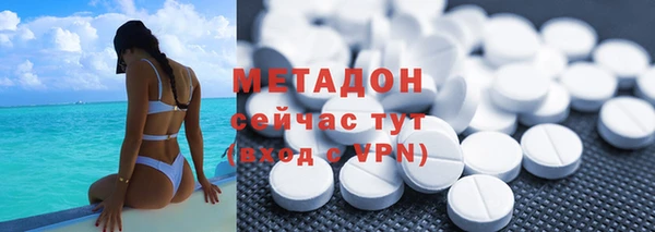 молекула духа Усолье-Сибирское