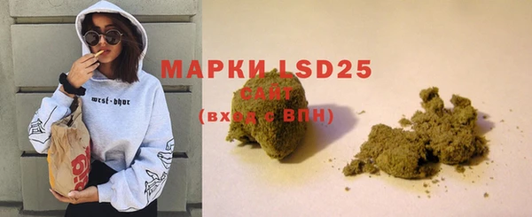 марки lsd Усинск