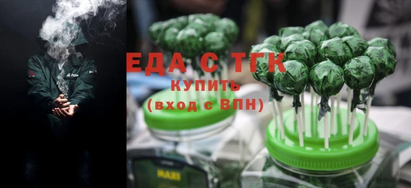 гашиш Туринск