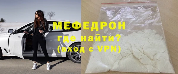 молекула духа Усолье-Сибирское