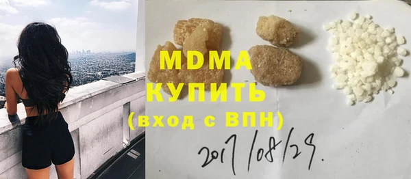 Альфа ПВП Усмань