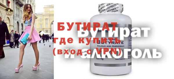 Альфа ПВП Усмань
