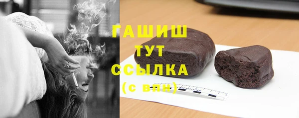 Альфа ПВП Усмань