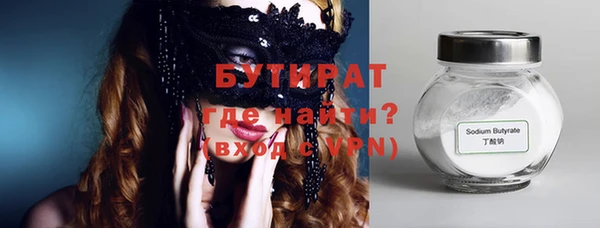 молекула духа Усолье-Сибирское