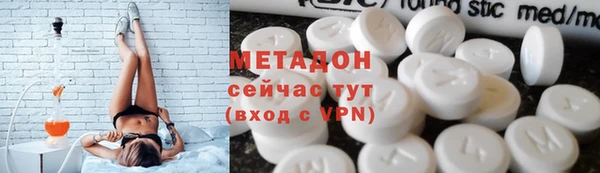 молекула духа Усолье-Сибирское