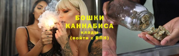 молекула духа Усолье-Сибирское