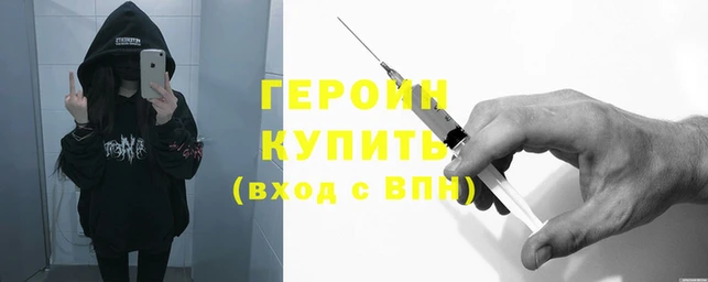 молекула духа Усолье-Сибирское
