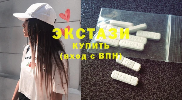 Альфа ПВП Усмань