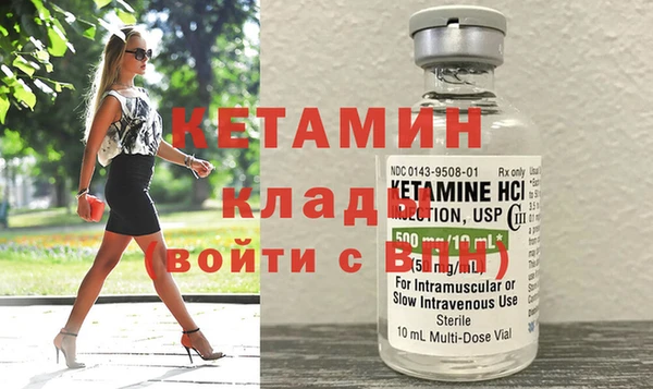 Альфа ПВП Усмань