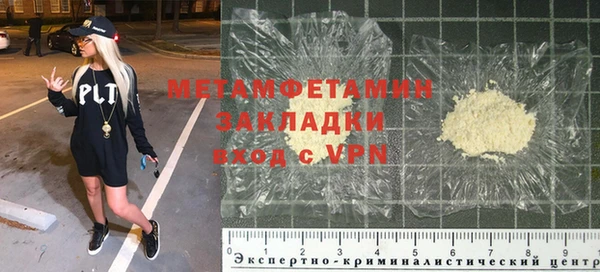 марки lsd Усинск