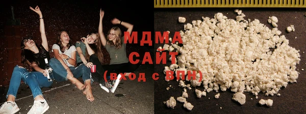 молекула духа Усолье-Сибирское