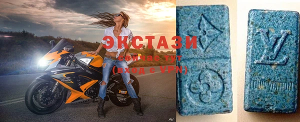 Альфа ПВП Усмань