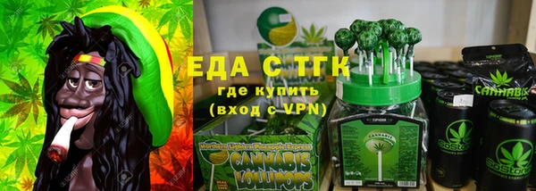 молекула духа Усолье-Сибирское