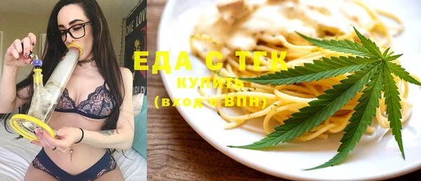 Альфа ПВП Усмань