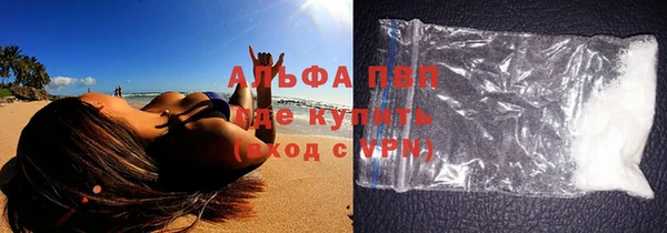Альфа ПВП Усмань