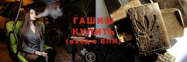 Альфа ПВП Усмань