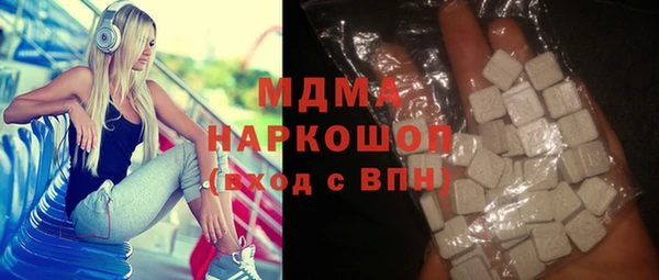 марки lsd Усинск