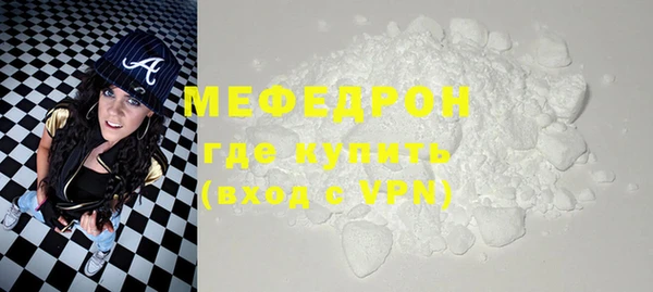 молекула духа Усолье-Сибирское