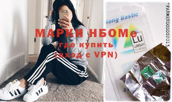 марки lsd Усинск