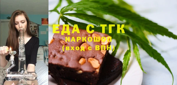 молекула духа Усолье-Сибирское