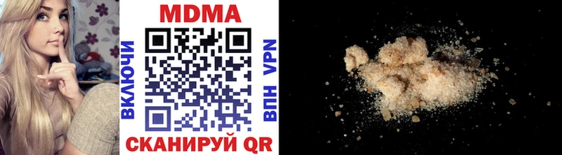 МДМА VHQ  что такое наркотик  гидра зеркало  Ясногорск 