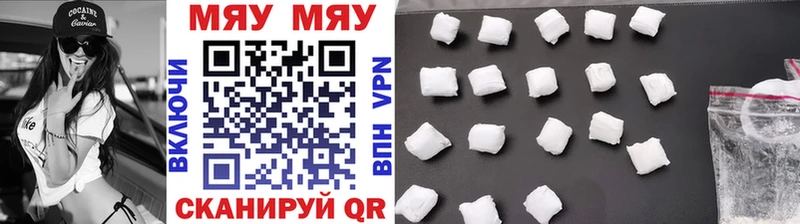 где купить наркоту  Ясногорск  МЕФ mephedrone 