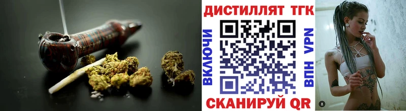 Дистиллят ТГК вейп хочу наркоту Ясногорск
