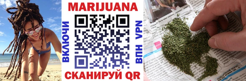 Шишки марихуана ГИДРОПОН Ясногорск